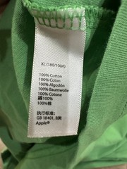 New Apple Men’s Graphic T-Shirt XL Green Today At Apple Mac Macintosh Tech