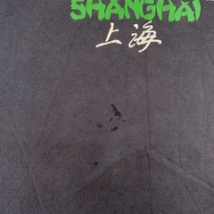 FADED Vintage The Dragons Den Shirt Small Black Shanghai China Bar 1985 80s