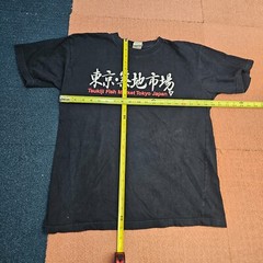 Tsukiji Fish Market Tokyo JAPAN Large Graphic Mens T-Shirt Black S/S W8b