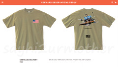 XL – FORWARD OBSERVATIONS GROUP FOG BE SEEING YOU KAMIKAZE DRONE MILITARY TEE