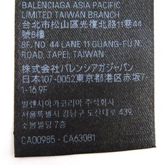 Balenciaga Cotton T Shirt Limited – DUTY FREE