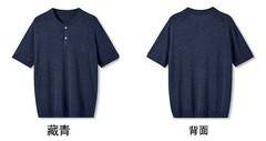 Retro Henry Collar Knitted Short-Sleeved T-Shirt Men Business Linen Blend Top