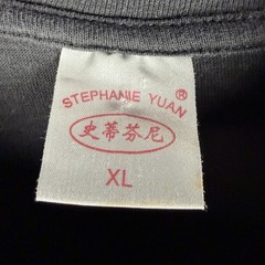 Vintage Beijing Zoo Giant Pandas T Shirt XL Black 90s Stephanie Yuan Retro Fit