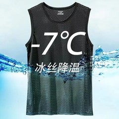 Men’s Ice Silk Mesh Tank Top – Breathable Gym Stringer Vest