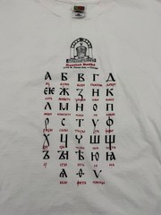 Vintage 90s Old Church Slavonic alphabet T Shirt