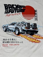 Riot Society Back To The Future T Shirt Small Delorean Japanese Graphic Movie