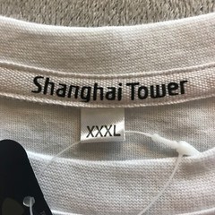NEW! Top of Shanghai Tower Store T-Shirt Mens XL White Cotton Short Sleeve NWT
