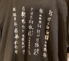Vintage 80s LAI SEE Asian Chinese Print Black T Shirt Size XL