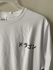 White Dragon Graphic T-shirt sz L Japanese Dragon World Drago 1990 Streetwear