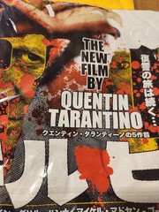 Rucking Fotten Quentin Tarantino Collectors Edition Box Set exclusive to 150