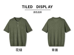 Retro Henry Collar Knitted Short-Sleeved T-Shirt Men Business Linen Blend Top