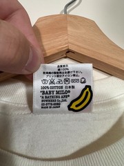 Vintage 2006 Baby Milo “BAPE” Graphic Tee White men’s size JPN Medium