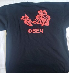 Black Obey Botanical Tee Shirt Black Lg Y2K Flower Print front and back vintage