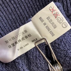 Ralph Lauren CHAPS Cotton Linen Sweater Multi-Color Border Spring Fall Winter Ja