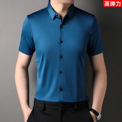 High Stretch Men’s Solid Color Shirts Short Sleeve Business Casual Breathable Ab
