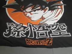 Dragonball Z Bird Studio 3XL (54/56) T-Shirt Black 100% Cotton – Used