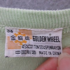 Vintage Golden Wheel Souvenir Shirt 34 Green Singapore Dragon Ying Yang 60s 70s