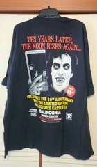 An American Werewolf In London Rucking Fotten Horror Retro T-Shirt Shirt 2XL