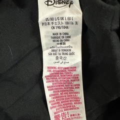 Disney T-Shirt Mens Size L Black The Lion King Silhouette Graphic Crew Neck Tee