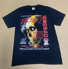 Evil Dead 2 Rucking Fotten T-shirt Size – MEDIUM