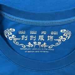 Kai Kai Fu Shi Blue Graphic Anime Chibi Character T Shirt Mens M L