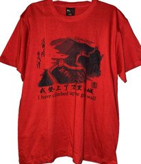 I CLIMBED THE GREAT WALL Shirt Mens 2XL China Souvenir Tourist Short Sleeve RED