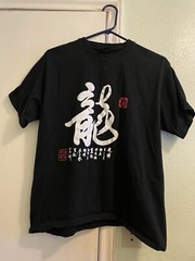 Vintage Huaxiucun Chinese Dragon Shirt with Scripture Black and Red Adult Large