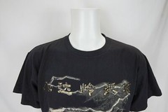 Long Mai Yuan The Great Wall China Short Sleeve T-Shirt Black Men’s Large