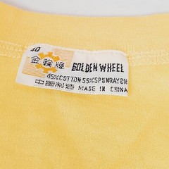 Vintage “CHINA” Single Stitch Ringer T Shirt ☆ Graphic Dragon Thin Golden Wheel