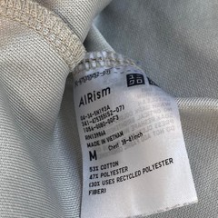 UNIQLO AIRism T-Shirt Mens Medium Beige Oversized 341-475355 Lemaire Capsule