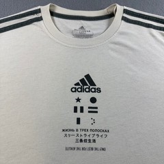 Adidas Ultimate 2.0 Climalite Graphic T-Shirt Mens Medium Cream Green DW5113