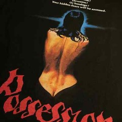 Inhuman ecstasy fulfilled – Possession 1981 FILM t-shirt – high quality print