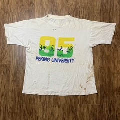 Vintage Peking University T Shirt Large 90s Single Stitch College Beijing China