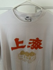 China Fashion Graphic T-Shirt Mens Large