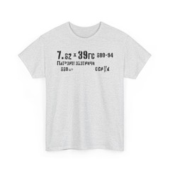 Russian Ammo Can T-Shirt, AK47 SKS Tee, 7.62×39 Ammo Vintage HQ Design