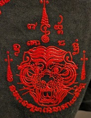 Thailand MD My Dream Textured Graphic Black & Red T-Shirt 100% Cotton Men’s M