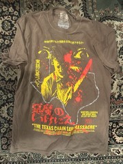 Rucking Fotten Texas Chainsaw Massacre Shirt Brown L New Leatherface RF Horror