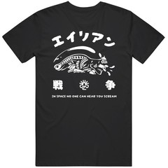 Japanese Alien Graphic Retro Xenomorph Face Hugger Sci-Fi Movie T Shirt