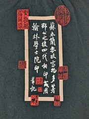 SHANGHAI MUSEUM SOUVINEER TEE Men XL (US Large) Black T-Shirt