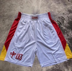 2024 Youth/Men Yang Hansen 杨瀚森 Yang H.S. #20 Team China Basketball Jersey Shorts