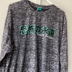 Fresh Laundry T Shirt Asian Signs Mens Size XL Tee Crewneck Speckled Gray NWOT