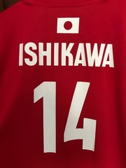 Yuki Ishikawa 2024 Asics Volleyball Men’s Japan National Team Jersey Large