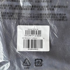 YEEZY YZY GAP H02 Tapestry Navy Short Sleeve SAMPLE Unreleased Size XL