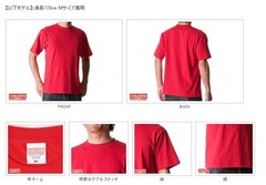 United Athle 6.2oz Premium T-Shirt 594201 [Men’s] 165 Sumi L