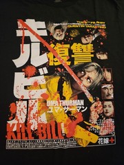 Rucking Fotten Kill Bill The Bride Movie Tarantino Tshirt LRG New Exclusive RARE