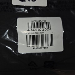 Yeezy Gap Logo No Seam OVERSIZED Tee / Top – Size L