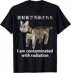 2025/I Am Contaminated With Radiation Japanese Cat Meme T-Shirt