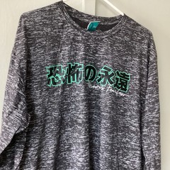 Fresh Laundry T Shirt Asian Signs Mens Size XL Tee Crewneck Speckled Gray NWOT