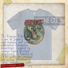 Kamen Rider 1971 Vintage Men’s T-Shirt