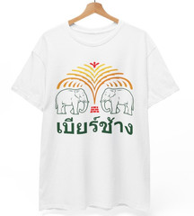 Thai Chang Beer T-Shirt Thailand Elephant Pop Culture Travel Unisex Tee